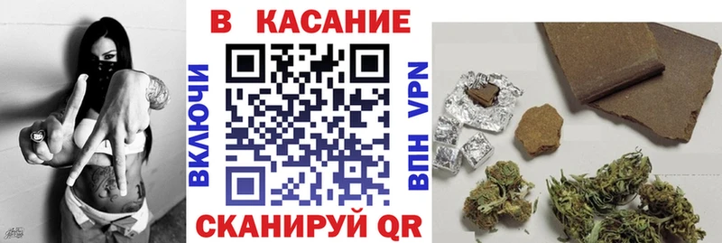Продажа наркотиков Спас-Клепики АМФ  МЕФ  ГАШИШ  МАРИХУАНА 