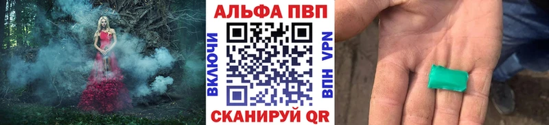 Alfa_PVP крисы CK дарнет шоп Спас-Клепики