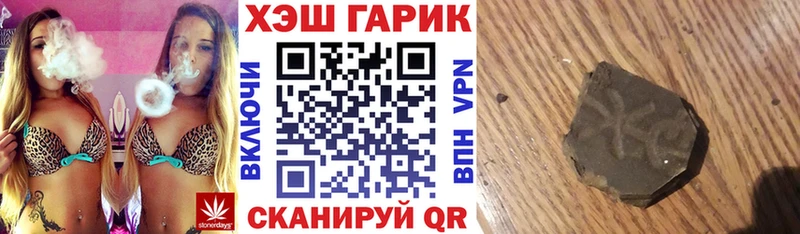 ГАШИШ Ice-O-Lator  Спас-Клепики 