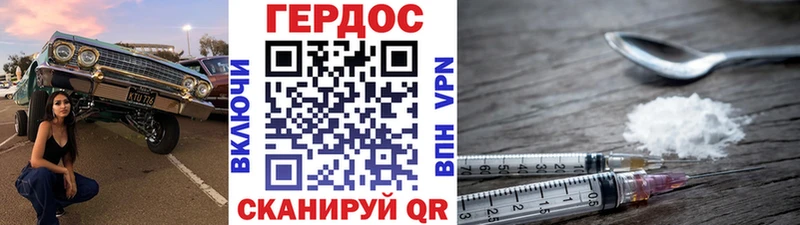 Героин VHQ  где купить   Спас-Клепики 