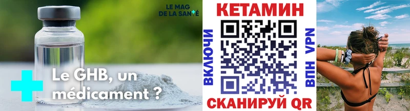 наркошоп Спас-Клепики Кетамин VHQ