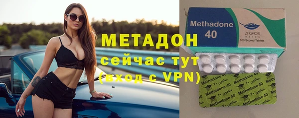 скорость mdpv Абаза