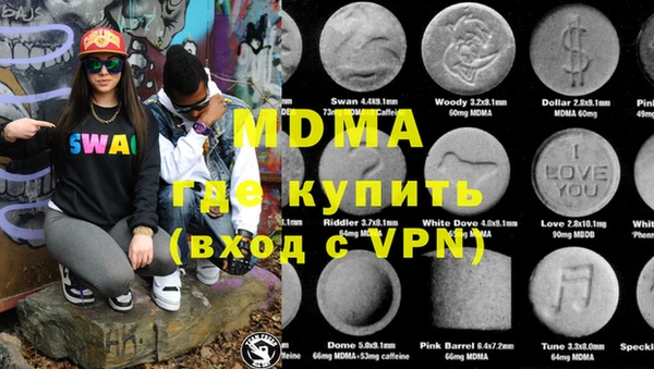MDMA Premium VHQ Абинск