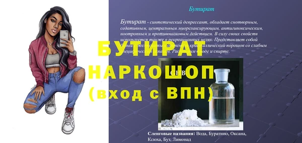 гидра Абдулино