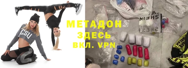 гидра Абдулино