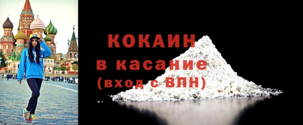 скорость mdpv Абаза