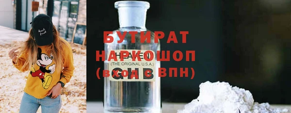винт Нязепетровск