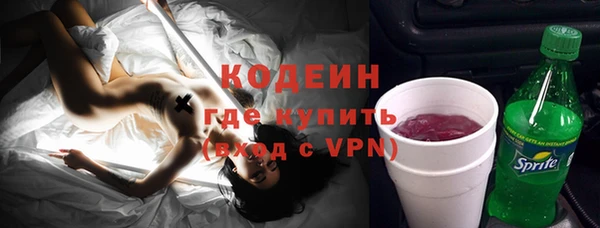 MDMA Premium VHQ Абинск