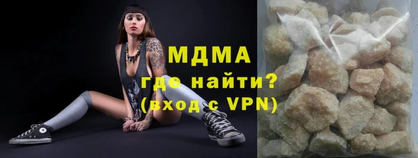 MDMA Premium VHQ Абинск