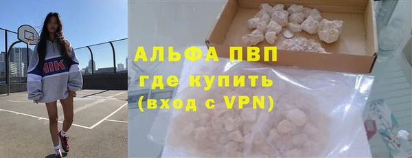 гидра Абдулино
