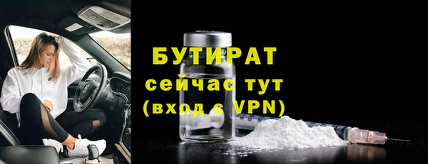гидра Абдулино