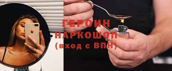 MDMA Premium VHQ Абинск
