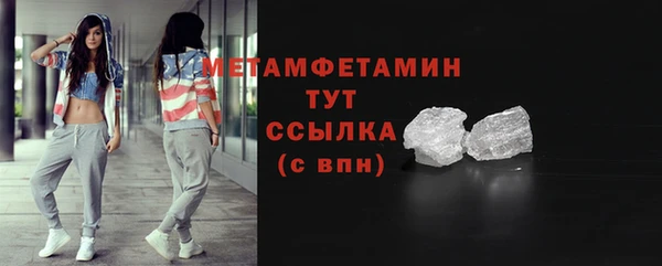гидра Абдулино