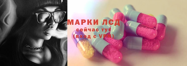 скорость mdpv Абаза