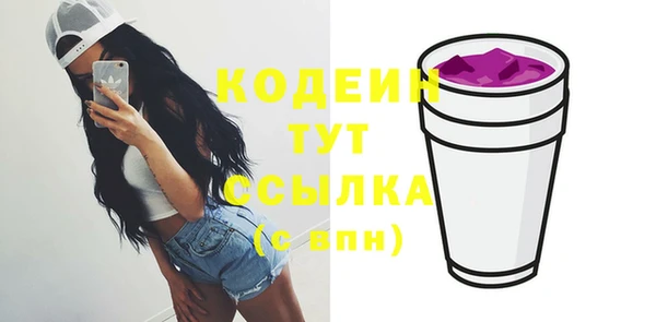 гидра Абдулино