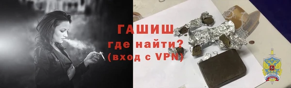 гидра Абдулино