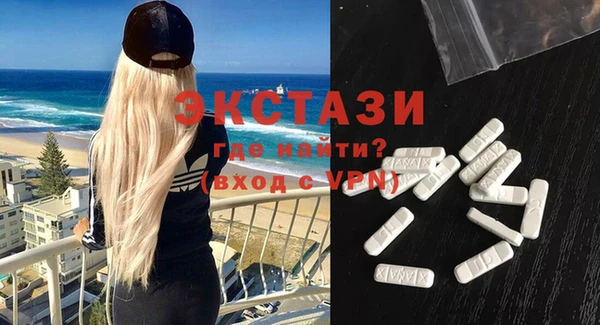 MDMA Premium VHQ Абинск