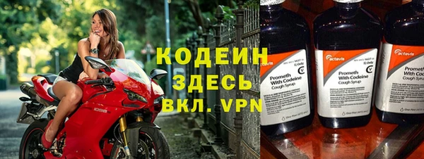 винт Нязепетровск