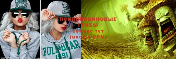 MDMA Premium VHQ Абинск