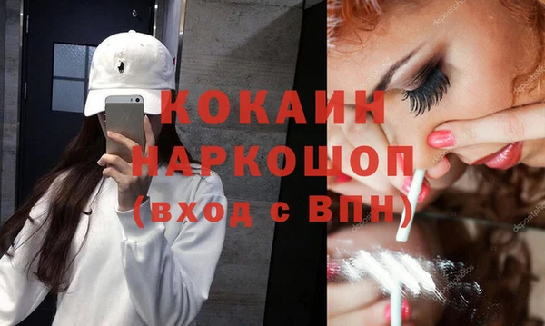 MDMA Premium VHQ Абинск