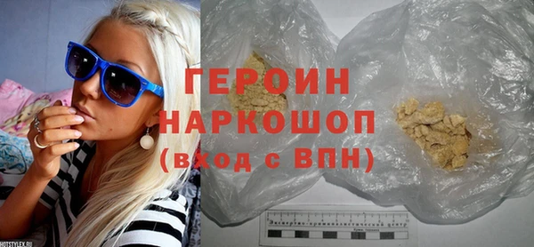 скорость mdpv Абаза