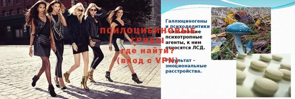 скорость mdpv Абаза