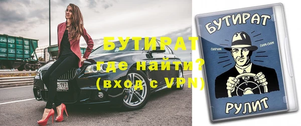скорость mdpv Абаза