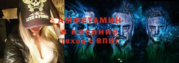 MDMA Premium VHQ Абинск