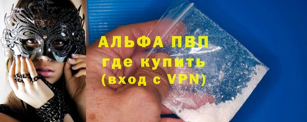 гидра Абдулино