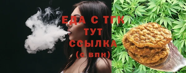 MDMA Premium VHQ Абинск
