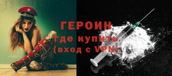 скорость mdpv Абаза