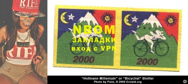 гидра Абдулино