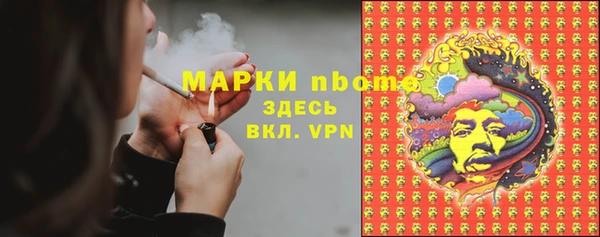 скорость mdpv Абаза