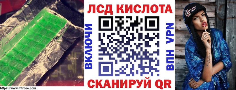 закладка  Спас-Клепики  ЛСД экстази кислота 