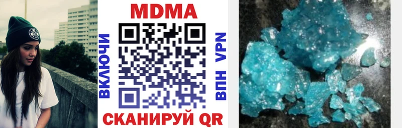 МДМА молли сайты даркнета официальный сайт Спас-Клепики дарнет шоп
