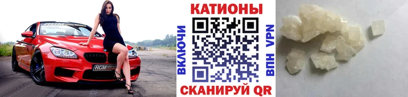 Мефедрон 4 MMC  Спас-Клепики 