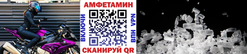 МЕТАМФЕТАМИН витя  Спас-Клепики 