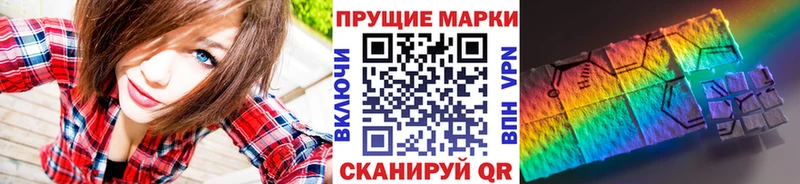дарнет шоп  ОМГ ОМГ как войти  Марки N-bome 1500мкг  Спас-Клепики 