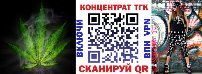 как найти закладки  Спас-Клепики  Дистиллят ТГК вейп с тгк 