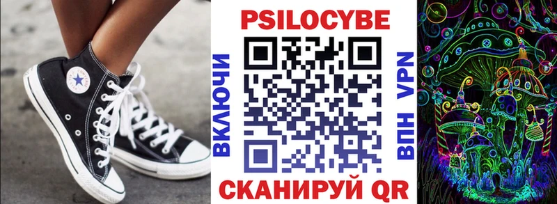 ссылка на мегу маркетплейс где купить Спас-Клепики Галлюциногенные грибы ЛСД