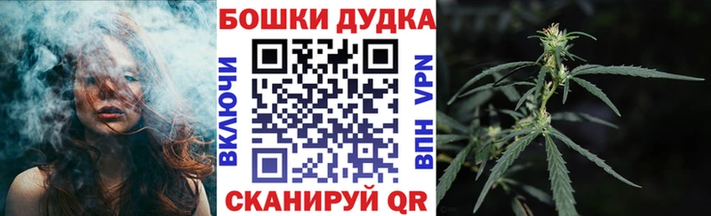 Канабис White Widow  Спас-Клепики 